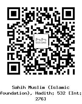 Hadith QR