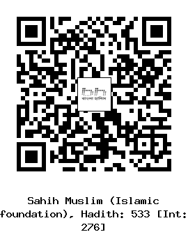 Hadith QR