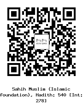 Hadith QR