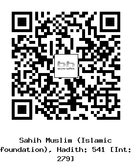 Hadith QR