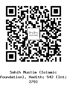 Hadith QR