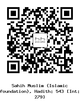 Hadith QR