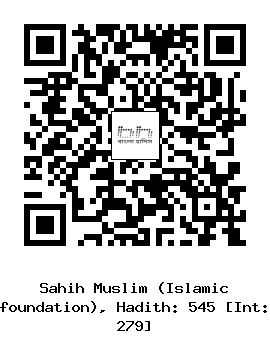 Hadith QR