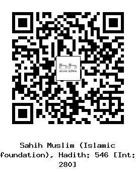 Hadith QR