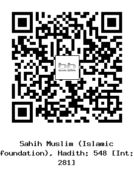 Hadith QR