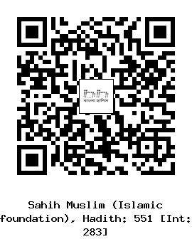 Hadith QR