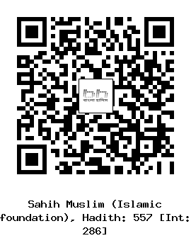 Hadith QR
