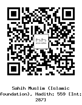 Hadith QR