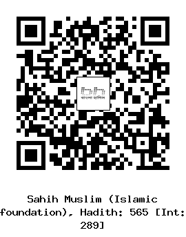 Hadith QR