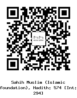 Hadith QR