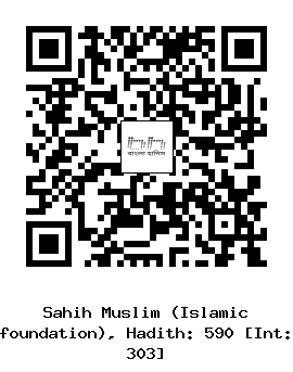 Hadith QR