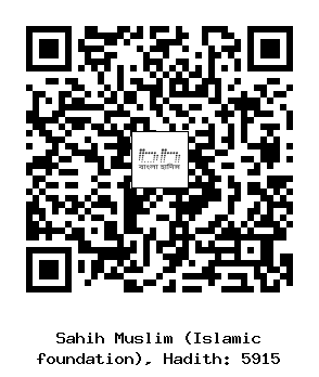 Hadith QR