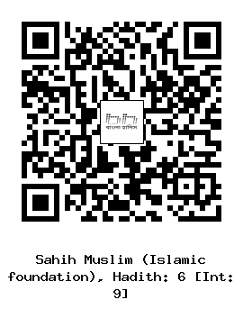 Hadith QR