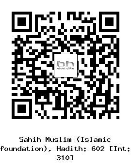 Hadith QR