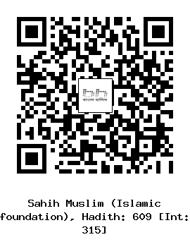 Hadith QR