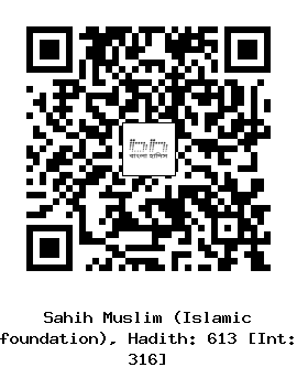 Hadith QR