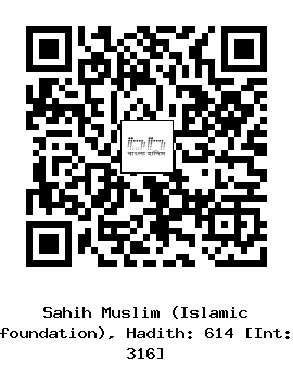 Hadith QR