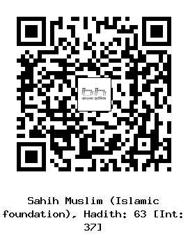 Hadith QR