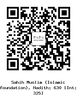 Hadith QR