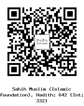 Hadith QR