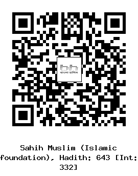Hadith QR