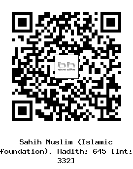 Hadith QR
