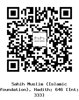 Hadith QR