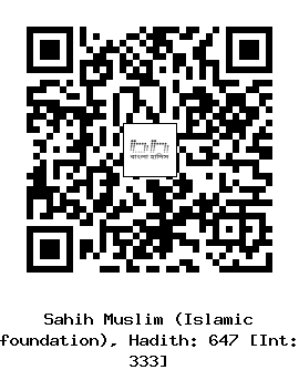 Hadith QR