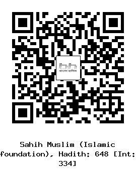 Hadith QR