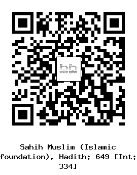 Hadith QR