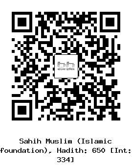 Hadith QR