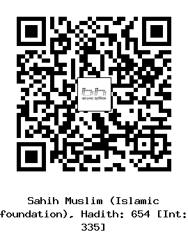 Hadith QR