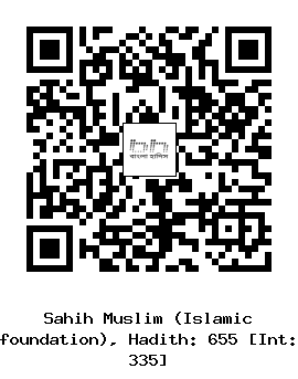 Hadith QR
