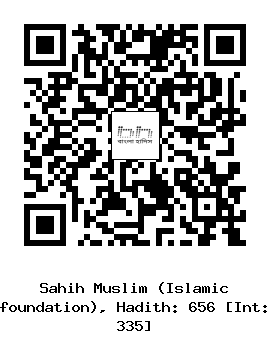 Hadith QR