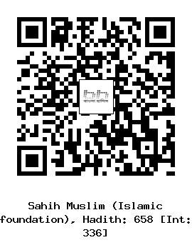 Hadith QR