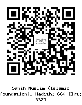 Hadith QR