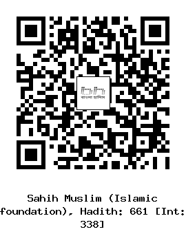 Hadith QR