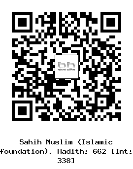 Hadith QR