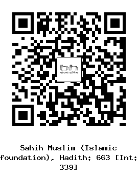 Hadith QR