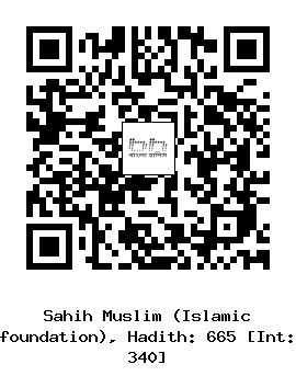 Hadith QR