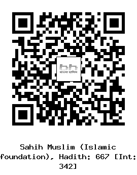 Hadith QR