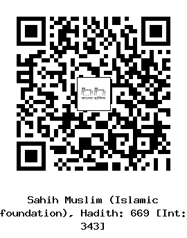 Hadith QR