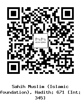 Hadith QR