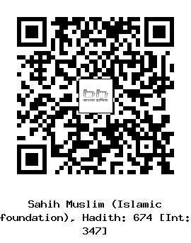 Hadith QR
