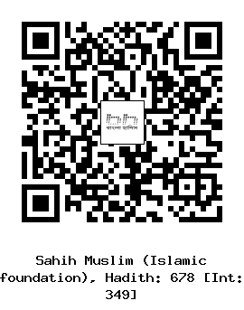 Hadith QR