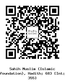 Hadith QR