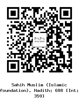 Hadith QR