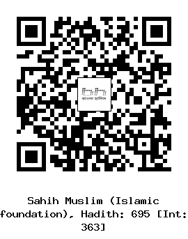 Hadith QR