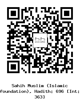 Hadith QR