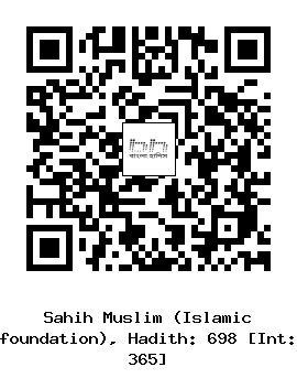 Hadith QR